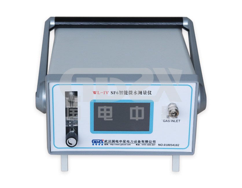 WL-Ⅳ SF6智能微水測(cè)量儀