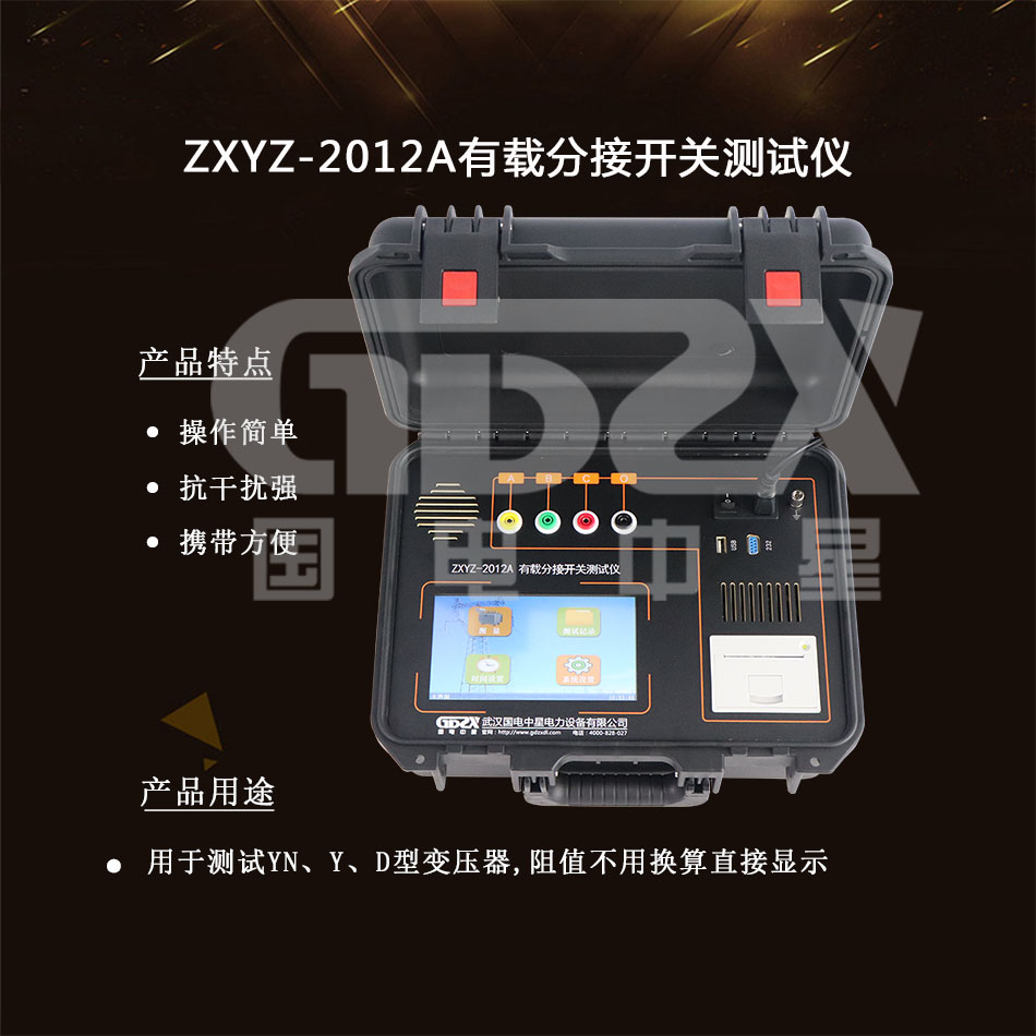 國(guó)電官網(wǎng)介紹.jpg 國(guó)電官網(wǎng)介紹.jpg