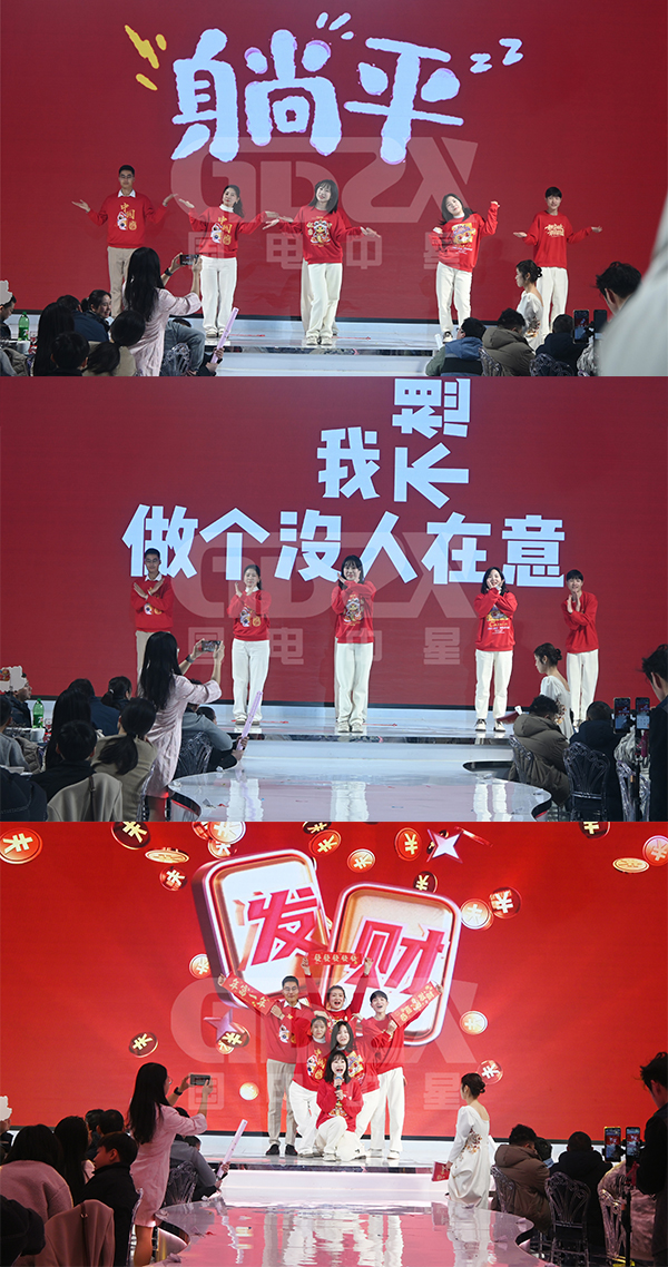 開場表演 開場表演