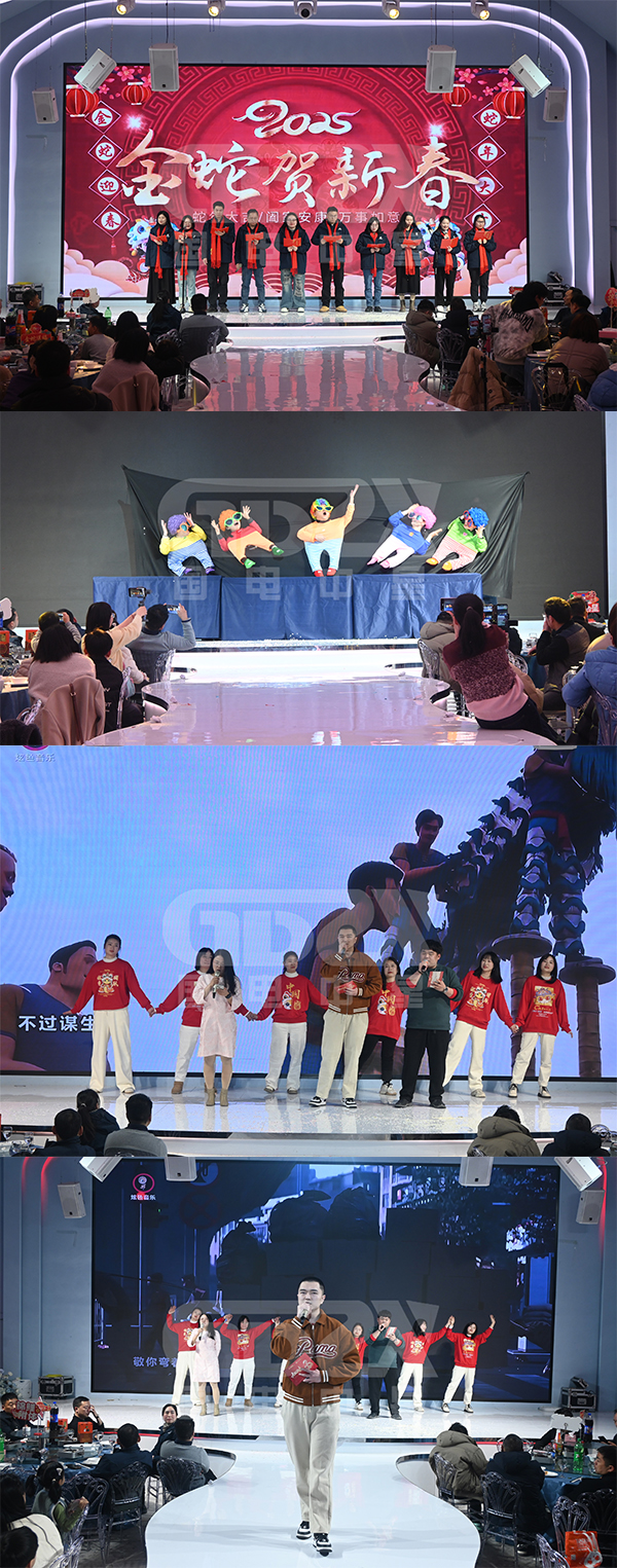 節(jié)目表演 節(jié)目表演